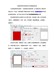 标签制作软件制作文化用品批发标签