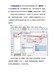 标签打印软件如何制作可变数据