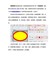 标签打印软件如何制作电码防伪标签