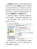 标签打印软件如何设计不干胶防伪标签
