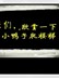 高三主题班会坚持