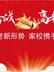 高三班会