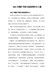 2021年端午节的习俗优秀作文5篇