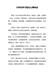 大学生2021年学习党史心得体会