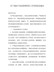 关于做好当前疫情防控工作的紧急通知