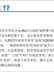 ofo陷入危局