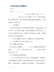 精编公司合作协议书万能范本5篇