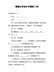 精编合作协议书(模板5份)