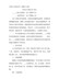 精编合资公司协议书（通用15篇）