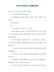中央电大民法学(2)试题及答案
