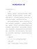 【精编】大学毕业晚会策划书5篇