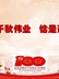 【精编党课PPT课件】党史学习教育宣传PPT【胸怀千秋伟业，恰是百年风华】