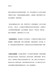 2021年党史学习教育专题民主生活会点评讲话提纲
