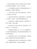2021年党史学习教育专题民主生活会相互批评意见60条