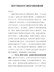 2021年最新领导干部党史学习教育专题党课讲稿