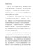 202X大学生最新入党申请书