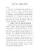 “两学一做”专题党课讲稿1
