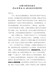 党课讲稿-全面加强党的建设为和谐幸福XX建设提供坚强保障