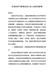 在党史学习教育动员大会上的讲话参考（2）