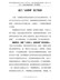 学习党史心得体会---这门“必修课”拍了拍你