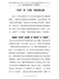 学习党史心得体会--“三问”求“三变”党史润心田