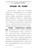 学习党史心得体会--“百年党史图”中的“时空奥秘”