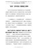 学习党史心得体会--“追光”百年党史-提振组工精神