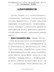学习党史心得体会--从党史中汲取精神力量