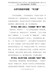 学习党史心得体会--从学习党史中汲取-“牛力量”