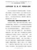 学习党史心得体会--从百年党史的“甜、酸、苦”中感悟初心使命
