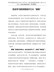 学习党史心得体会--党史学习教育要避开三大“暗礁”
