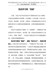 学习党史心得体会--党史学习需“四度”