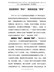学习党史心得体会--党史教育供“养分”-海棠依旧溢“芳华”