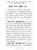 学习党史心得体会--品党史“三味”-践逐梦“三心”