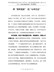 学习党史心得体会--学“百年党史”-扫“心中三尘”