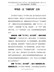 学习党史心得体会--学党史：立“为国为民”之志