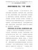 学习党史心得体会--峥嵘岁月藏珍蕴-誓以“汗青”耀征程