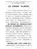 学习党史心得体会--扛起“朱德的扁担”-做人民的好官