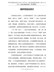 学习党史心得体会--朝梦想坚定而行