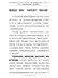 学习党史心得体会--解读党史“密码”-为时代写下“精彩注脚”