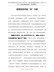 学习党史心得体会--读懂党史中的“犇”力量