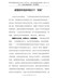 学习党史心得体会--读懂百年党史中的三个“历史”