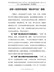 学习党史心得体会--这有一份百年党史的“镜头学习法”教程