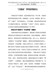 学习党史心得体会-“三融合”学党史悟初心