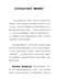 学习党史心得体会-从百年党史中找寻“精神密码”