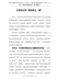学习党史心得体会-以党史之形-铸自身之“魂”