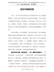 学习党史心得体会-党史丰碑耀征程