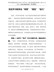 学习党史心得体会-党史学习教育当“明理”“增信”“给力”