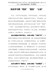 学习党史心得体会-党史学习要“耳到”“眼到”“心到”