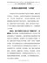 学习党史心得体会-在党史大成就中采撷“小幸福”